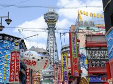 大阪で古銭を買取してもらう3つの方法とオススメ業者3店をご紹介！